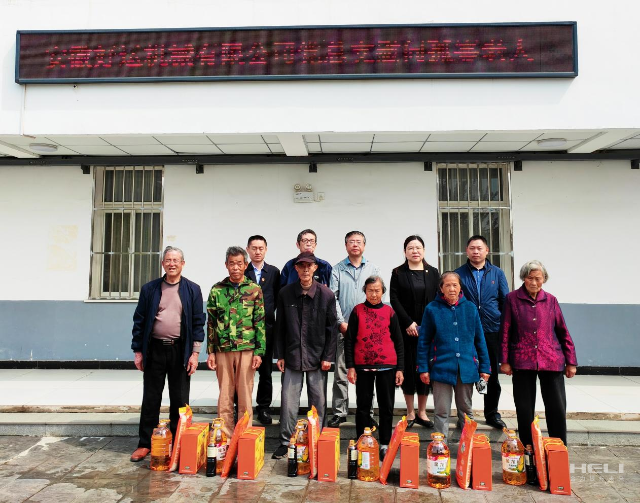 W020250609403320253690