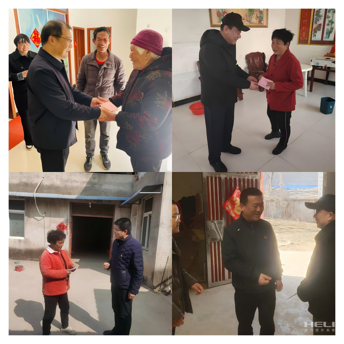 入户走访慰问包；.png